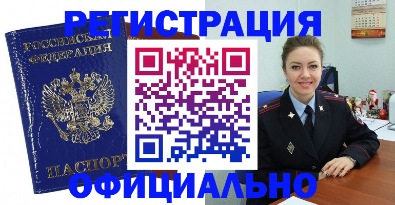 регистрация для дет. сада в Краснокамске