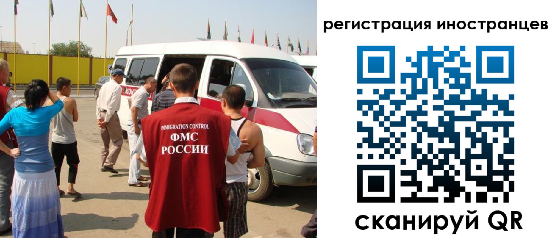 регистрация в Краснокамске