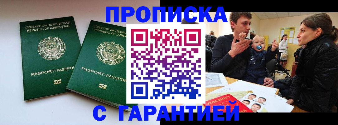временная регистрация госуслуги в Краснокамске