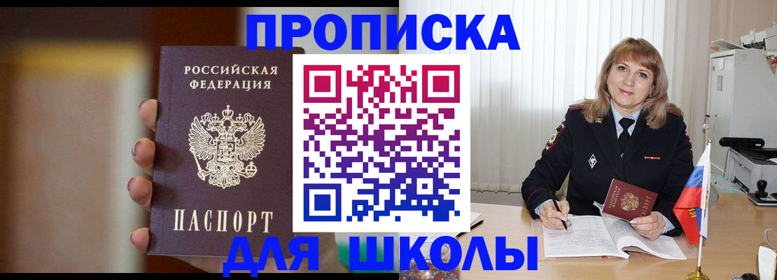 регистрация для дет. сада в Краснокамске