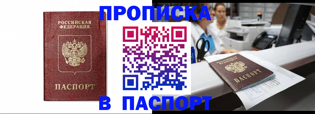 временная регистрация госуслуги в Краснокамске