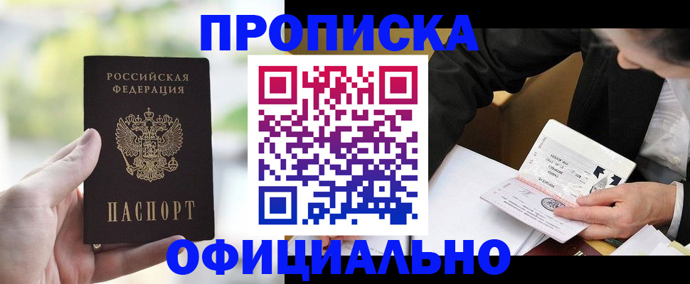 регистрация для дет. сада в Краснокамске